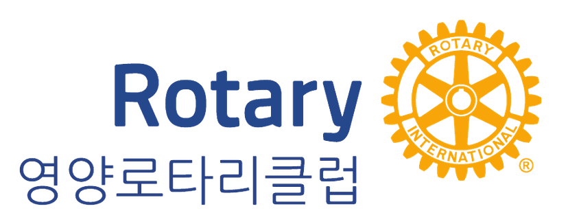 영양로타리클럽 로고