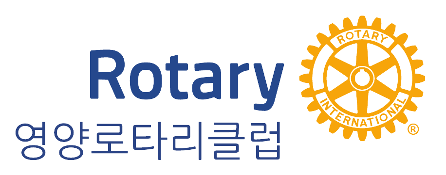 영양로타리클럽 로고